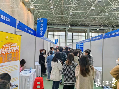 提供2萬余個(gè)崗位 湖北多地同步舉辦高校畢業(yè)生聯(lián)合招聘活動(dòng)鳳凰網(wǎng)湖北 鳳凰網(wǎng)